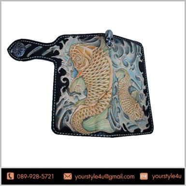 กระเป๋าสตางค์ Handmade 100% ลายนูน3มิติลวดลายปลาคาร์ฟคู่